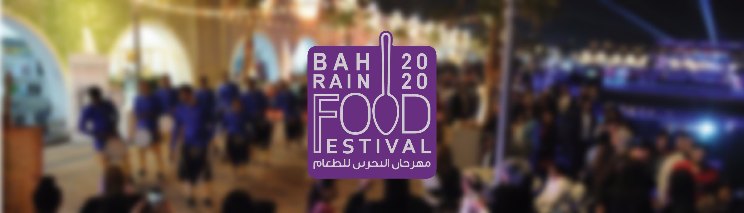 (BTEA) launched the 5th Bahrain Food Festival 